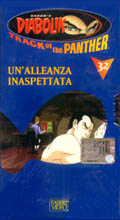 Video32.jpg (16524 byte)