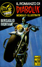 Rom-12.jpg (19063 byte)