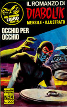 Rom-14.jpg (20507 byte)