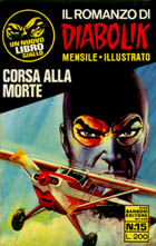 Rom-15.jpg (19916 byte)