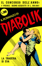 Rom-29.jpg (19718 byte)